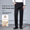 Pantalon droit homme en laine mélangée